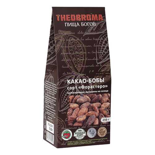 Какао бобы Theobroma Пища богов сорт форастеро 250 г в ТНК