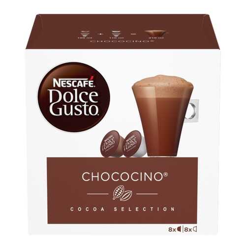 Капсулы Nescafe сhococino 16 капсул в ТНК