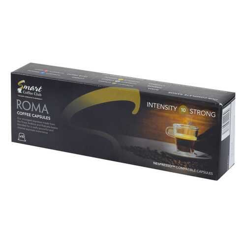 Капсулы Smart Coffee club Roma для кофемашин Nespresso 10 капсул в ТНК