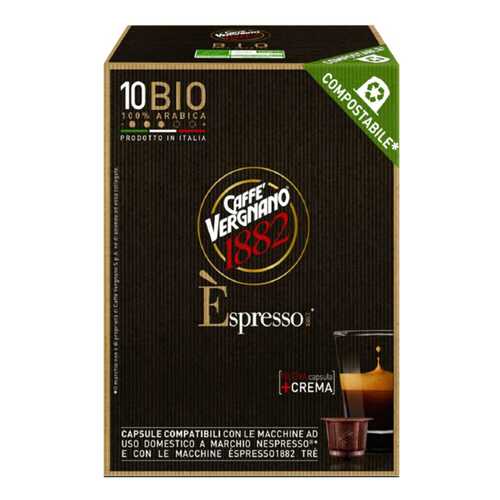 Капсулы Vergnano e`spresso bio 100% arabica для кофемашин Nespresso 10 капсул в ТНК