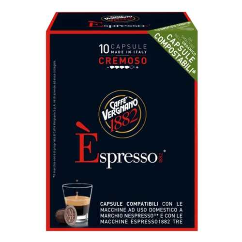 Капсулы Vergnano e`spresso cremoso для кофемашин Nespresso 10 капсул в ТНК