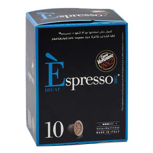 Капсулы Vergnano e`spresso decaf для кофемашин Nespresso 10 капсул в ТНК