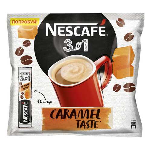 Карамельный кофе NESCAFE 3в1 растворимый порционный пакет 50 порций по 14.5г в ТНК