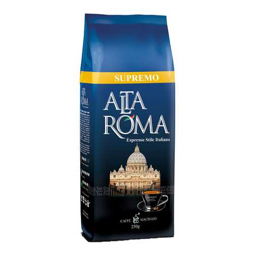 Кофе Alta Roma супремо молотый 250 г в ТНК