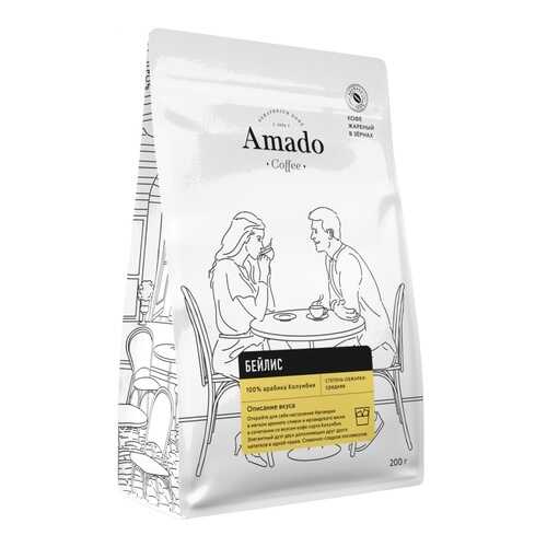 Кофе Amado Бейлис, ароматизированный в зернах, 200 гр в ТНК