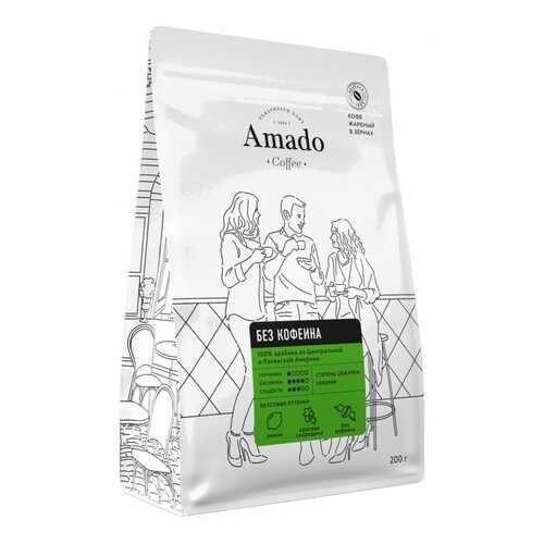 Кофе Amado Без кофеина, в зернах, 200 гр в ТНК