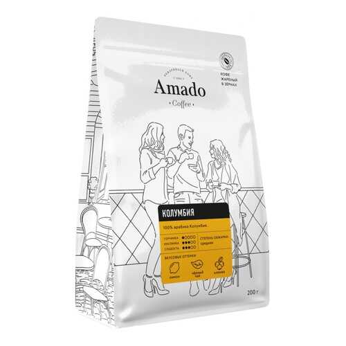 Кофе Amado Колумбия, в зернах, 200 гр в ТНК