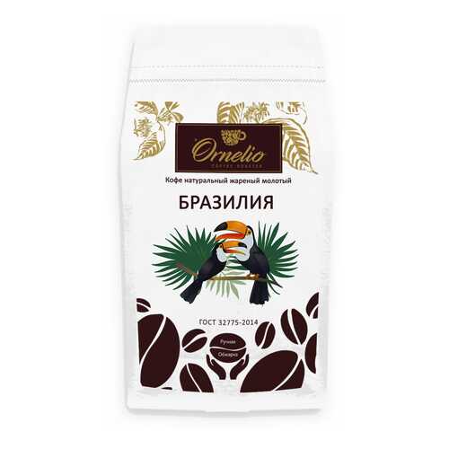 Кофе арабика Ornelio натуральный жареный молотый Бразилия 1 кг в ТНК