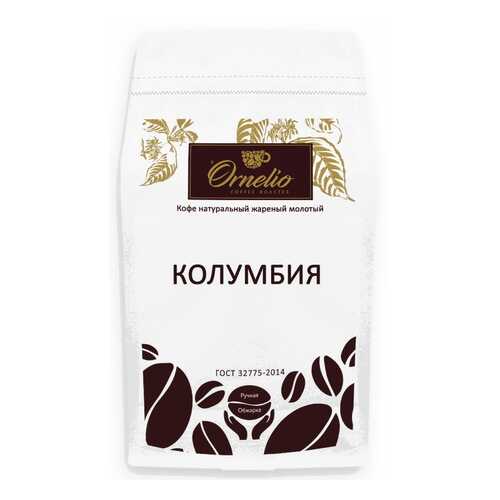 Кофе арабика Ornelio натуральный жареный молотый Колумбия 500 г в ТНК