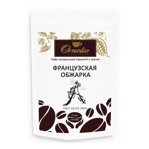 Кофе арабика Ornelio натуральный жареный в зернах французская обжарка 250 г в ТНК