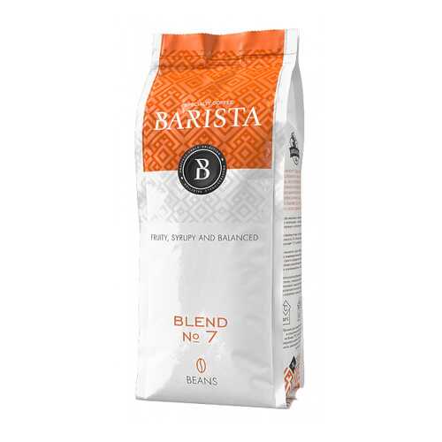 Кофе Barista №7 зерно 1000 г в ТНК