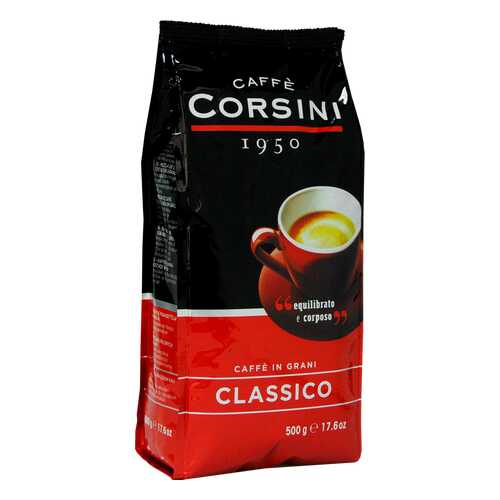 Кофе Caffe Corsini Classico в зёрнах 500 г в ТНК