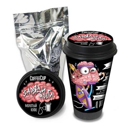 Кофе Chokocat CoffeeCup Заряди мозги, молотый, 100 гр в ТНК