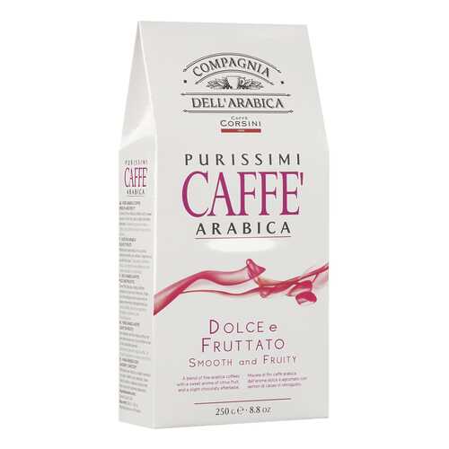 Кофе Compagnia DellArabica Dolce Fruttato молотый 250 г в ТНК