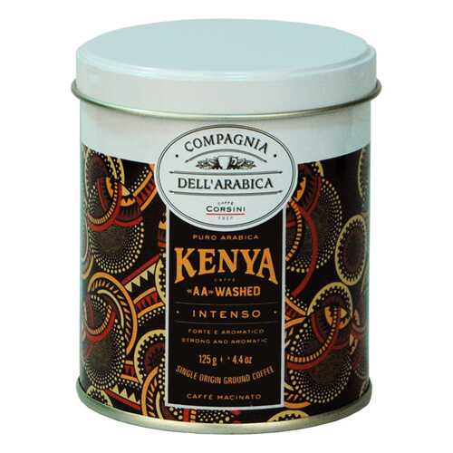 Кофе Compagnia DellArabica Kenya AA Washed молотый 125 г в ТНК