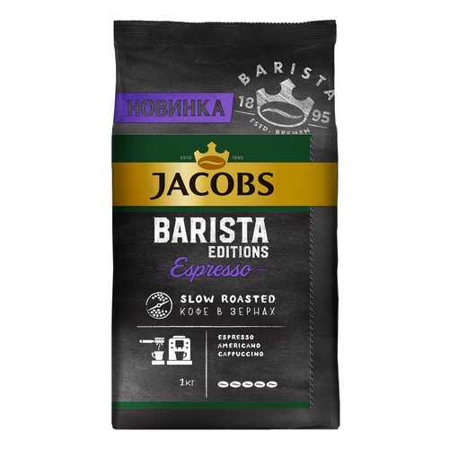 Кофе Jacobs бариста эспрессо жареный в зернах натуральный 95 г в ТНК