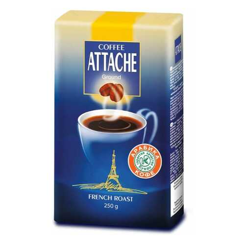 Кофе куппо Attache французская обжарка молотый 250 г в ТНК