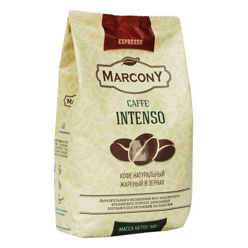 Кофе Marcony Espresso Intenso 500г м/уп. в зернах в ТНК