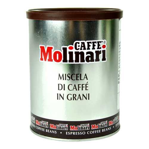 Кофе Molinari пять звезд в зернах 250 г в ТНК
