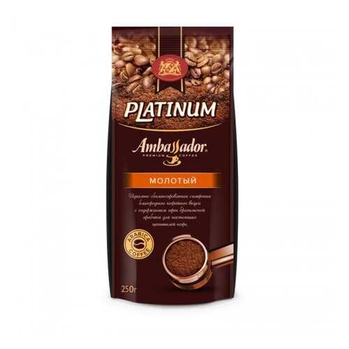 Кофе молотый Ambassador platinum 250 г в ТНК