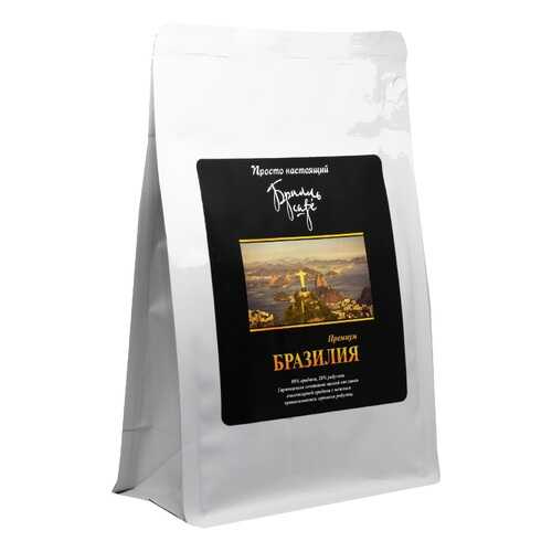 Кофе молотый Брилль Cafe БРАЗИЛИЯ 190 гр в ТНК