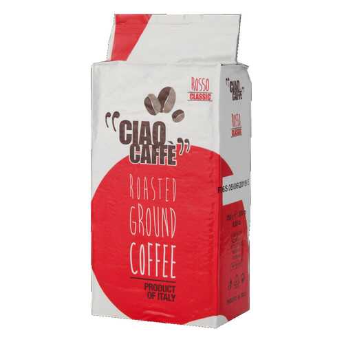 Кофе молотый Ciao Caffe Rosso Classic 250 вакуум г в ТНК