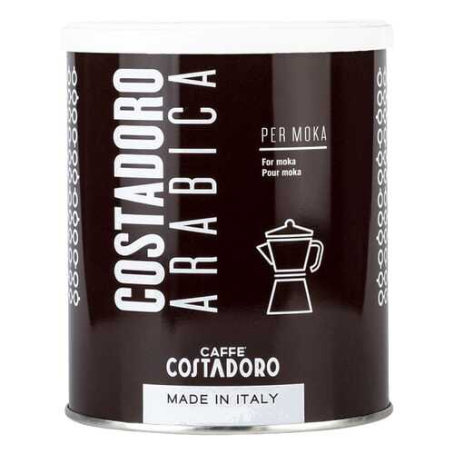 Кофе молотый Costadoro аrabica мoka 250 г в ТНК
