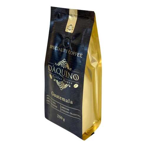 Кофе молотый DAQUINO 100% Арабика Гватемала Спешиалти 250 грамм светлая обжарка в ТНК
