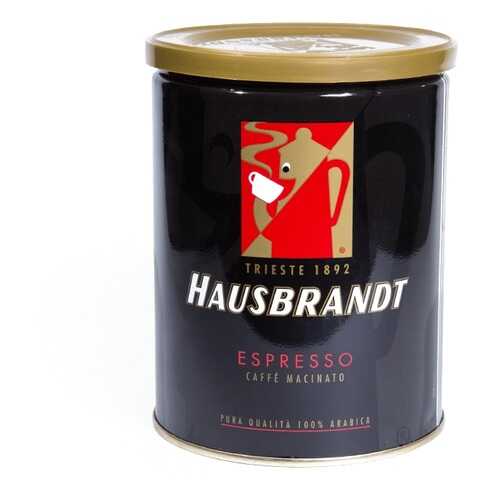 Кофе молотый Hausbrandt эспрессо 250 г в ТНК