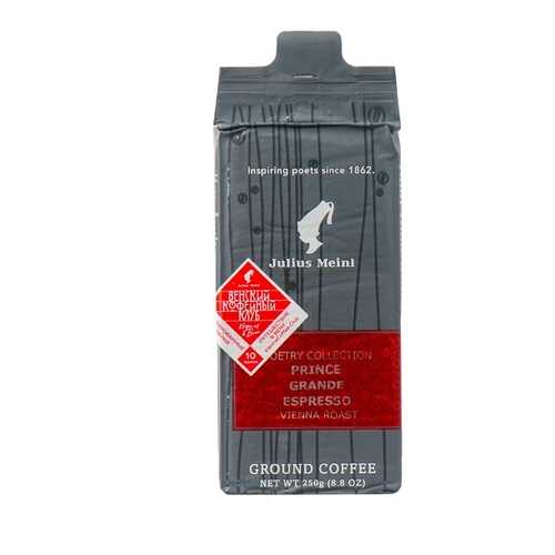 Кофе молотый Julius Meinl Гранд Эспрессо 250 г Австрия в ТНК
