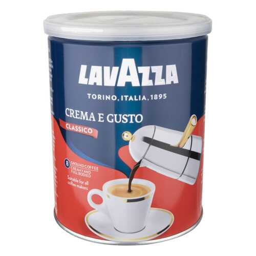 Кофе молотый LavAzza crema e gusto 250 г в ТНК