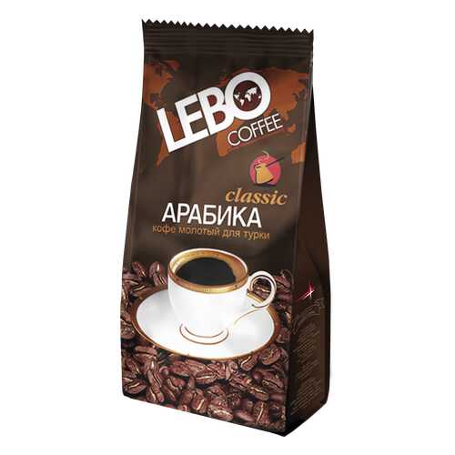 Кофе молотый Lebo classic для турки 100 г в ТНК