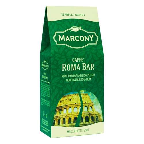 Кофе молотый Marcony Roma Bar 250 г в ТНК