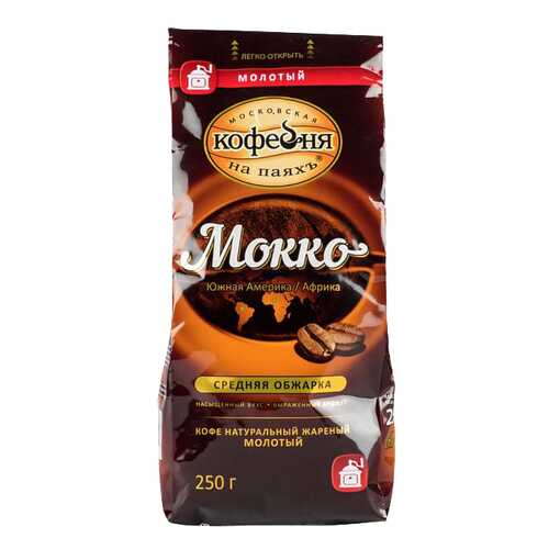 Кофе молотый Московская кофейня на паяхъ мокко средняя обжарка 250 г в ТНК