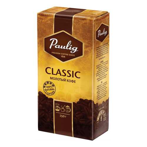 Кофе молотый Paulig classic 250 г в ТНК