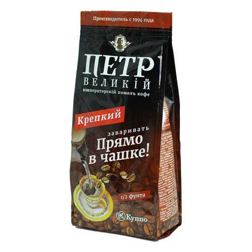 Кофе молотый Петр Великий императорский помол м/у 204 г в ТНК