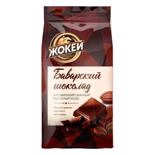Кофе молотый Жокей Баварский Шоколад 150 г в ТНК