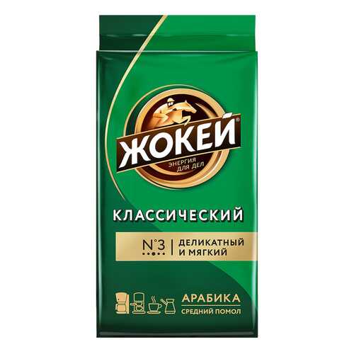 Кофе молотый Жокей Классический 450 г в ТНК