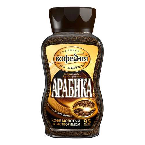 Кофе Московская кофейня на паяхъ молотый в растворимом арабика 95 г в ТНК