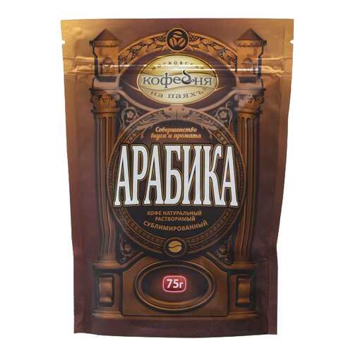 Кофе Московская кофейня на паяхъ растворимый арабика 75 г в ТНК