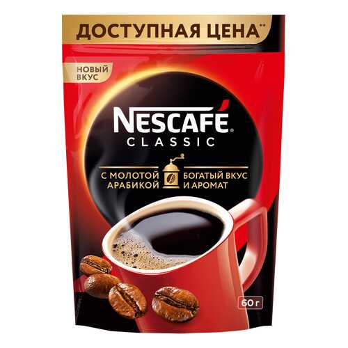 Кофе Nescafe classic 100% растворимый с добавлением жареного молотого кофе 60 г в ТНК