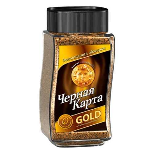 Кофе растворимый Черная карта gold 47.5 г в ТНК