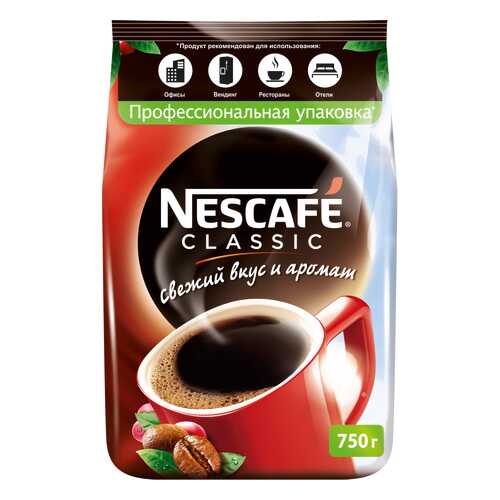 Кофе растворимый Nescafe classic пакет 750 г в ТНК