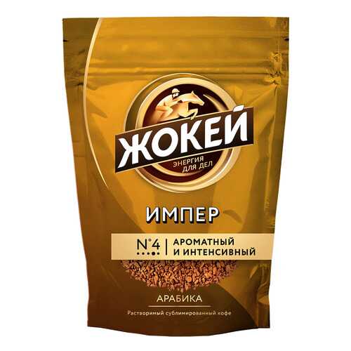 Кофе растворимый Жокей Импер 75 г в ТНК