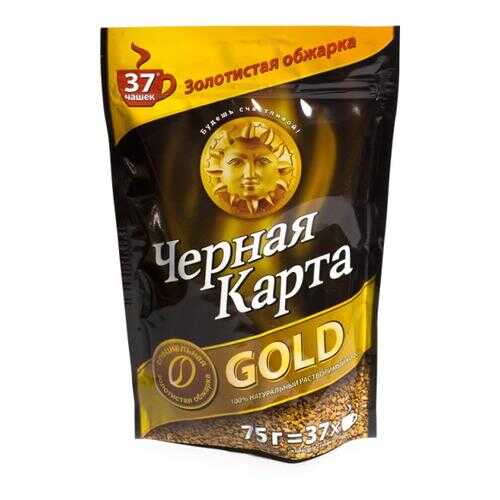 Кофе раствориймый Черная карта Gold 240 г в ТНК