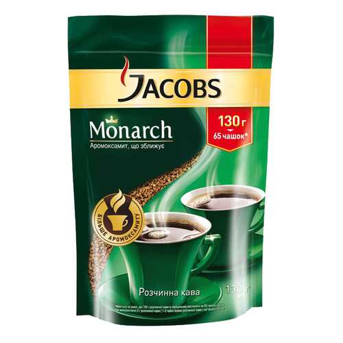 Кофе раствориймый Jacobs монарх пакет 130 г в ТНК