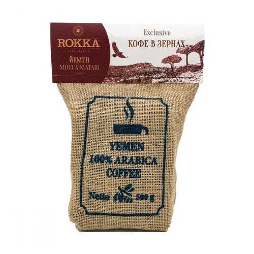 Кофе Rokka Йемен в зернах 500 г в ТНК