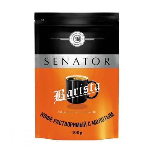 Кофе Senator Barista растворимый 100 г в ТНК