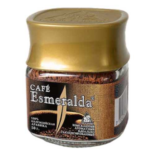 Кофе сублимированный Cafe Esmeralda 50 г в ТНК