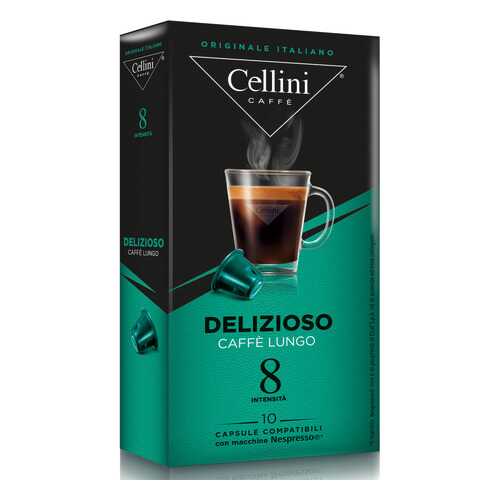 Кофе в капсулах Cellini Delizioso для кофемашин Nespresso 10 шт в ТНК